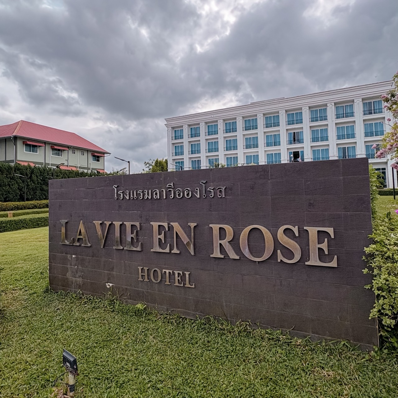 เที่ยวเชียงรายกับ Skyfun 💚 เชียงราย สุดคุ้ม❗️FUN & Easy Package ตั๋วเครื่องบิน + ที่พัก 3 วัน 2 คืน @La Vie En Rose Hotel